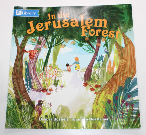 IN THE JERUSALEM FOREST by DEVORA BUSHERI Books