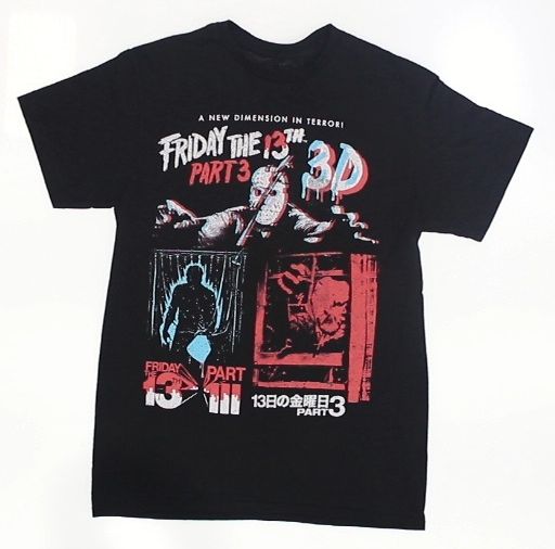 Friday the 13 Women's T-Shirt S